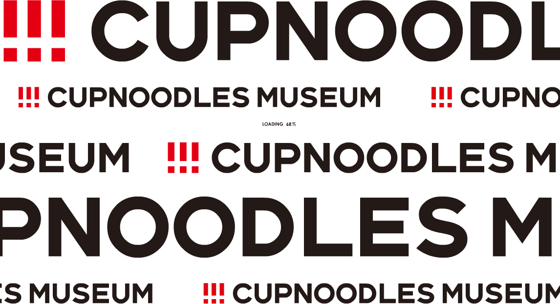 这间 cupnoodle museum位于日本横滨市,从2011年开业以来,已经成了